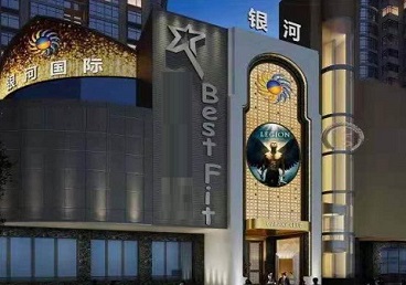 银海KTV荤台花场公主服务好-银河国际KTV花场消费点评